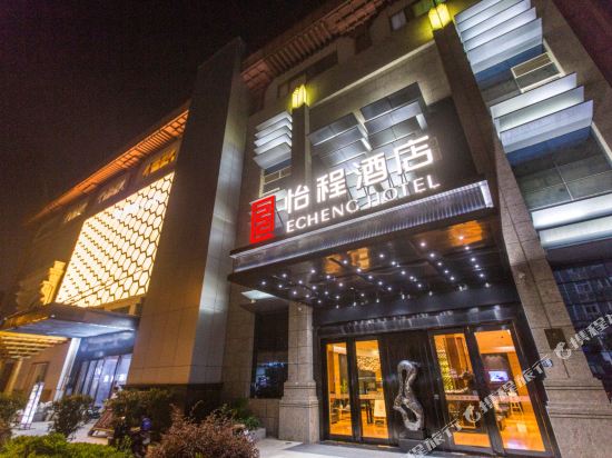 怡程酒店(武汉光谷步行街店)