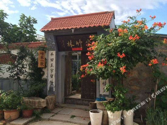 咱家小院(烟台滩上村店)