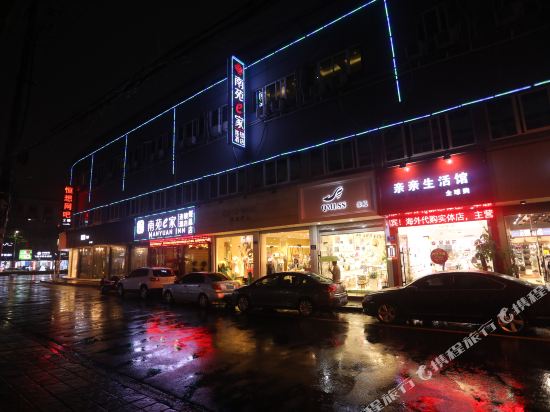 南苑e家德清英溪南路武康店