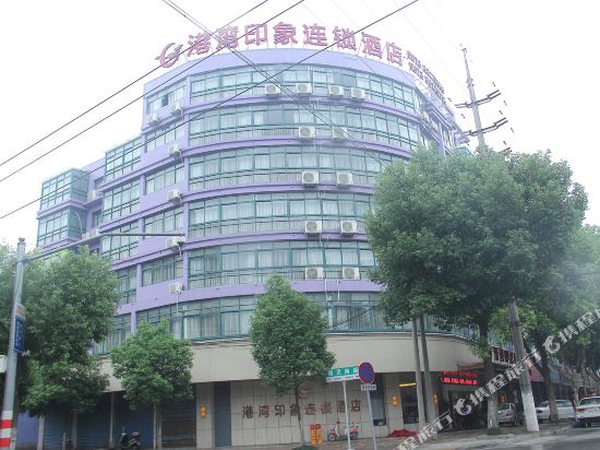 桐乡港湾印象连锁酒店