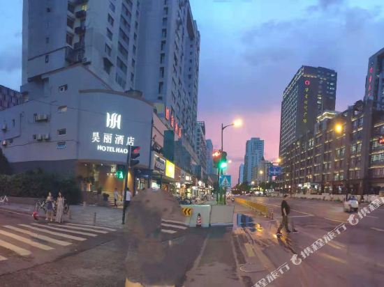 昊丽酒店(杭州文三路店)