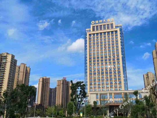 自贡富顺瑞祥大酒店