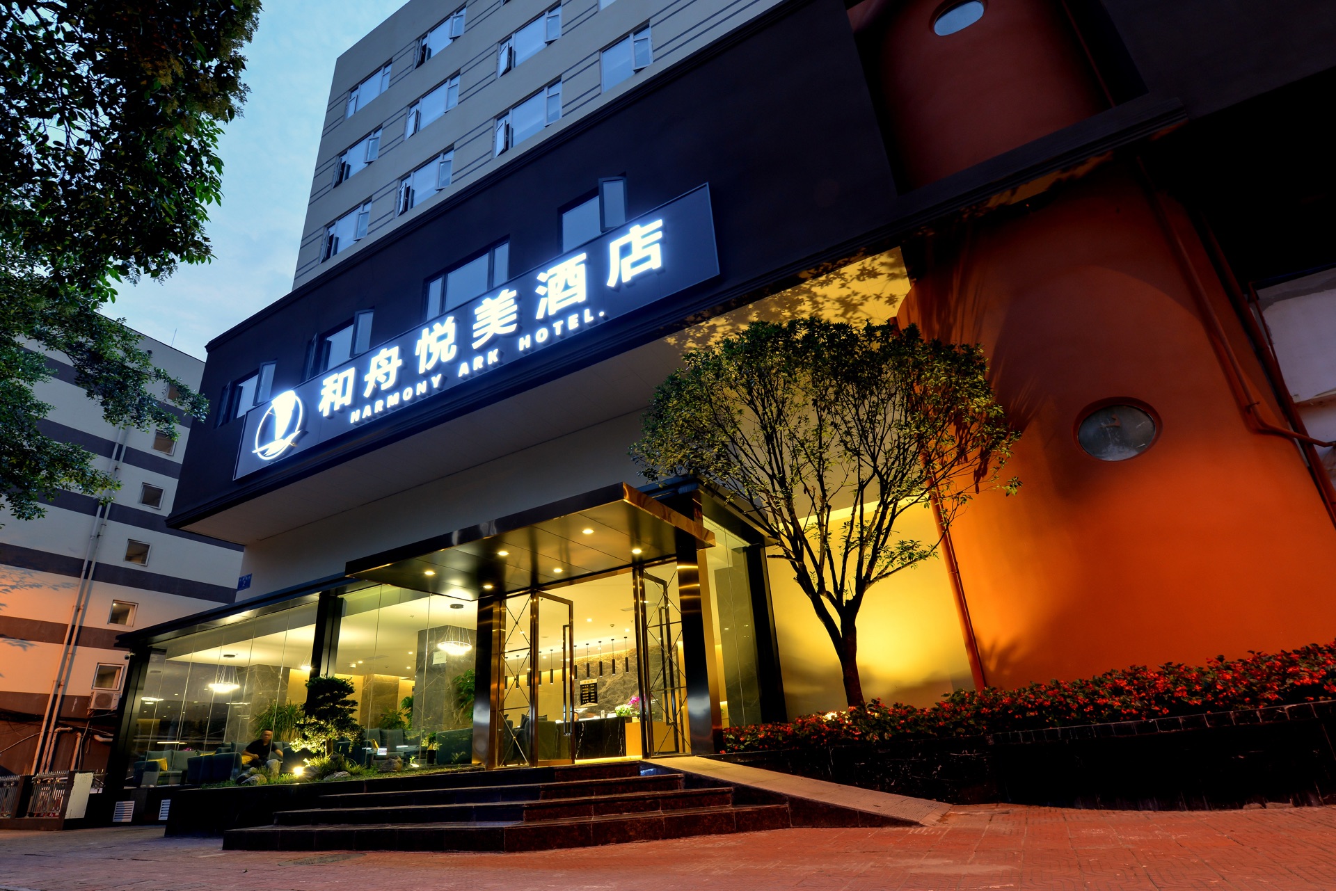 和舟悦美酒店(成都武侯祠锦里店)-官方