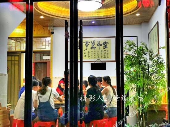 婺源篁岭景缘美宿