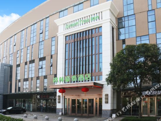 格林豪泰(滨海欧堡利亚城市广场店)