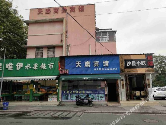 嘉兴天鹰宾馆