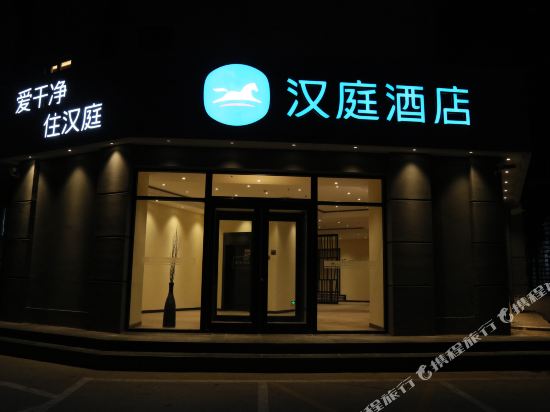 客房