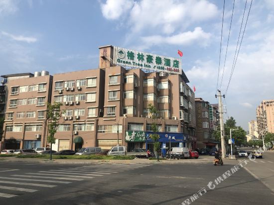 格林豪泰酒店(赣州渔湾里美食街大润发店)