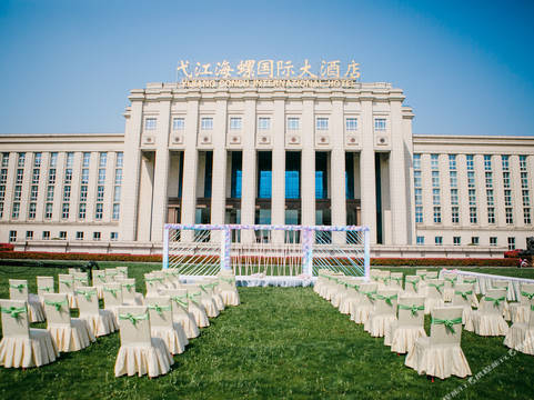 海螺国际会议中心