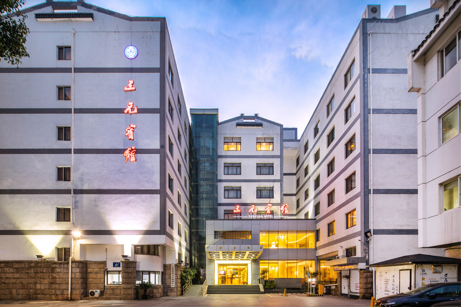 苏州三元宾馆（观前街三元坊地铁站店）-官方