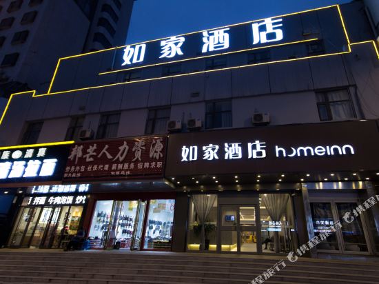 如家酒店·neo(郑州火车站广场银基商贸城店)