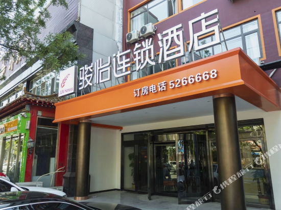 骏怡精选酒店(衡水人民路十三中店)