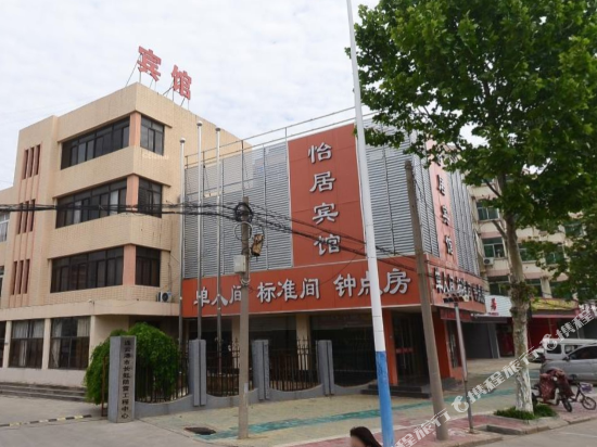 连云港怡居宾馆