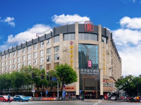 来住丽呈酒店(桂林象鼻山店）