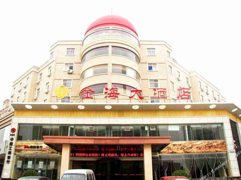 昌乐金海大酒店