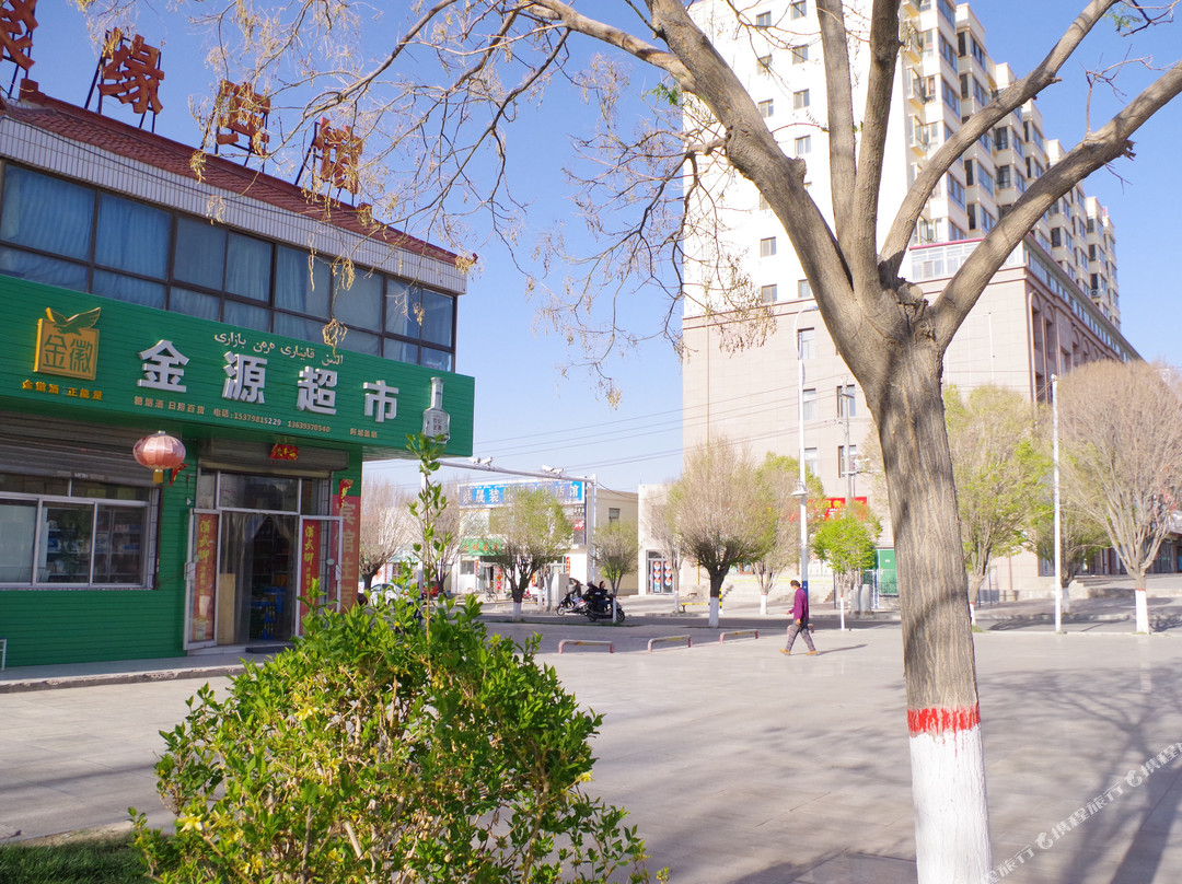 阿克塞聚缘宾馆