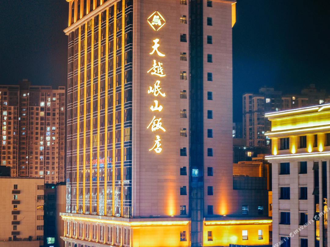 巴中天越岷山饭店