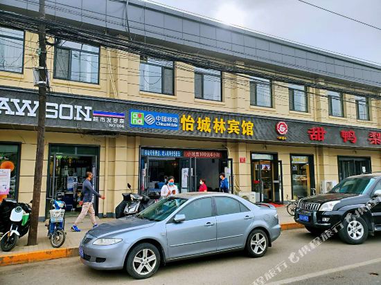 北京怡城林快捷酒店