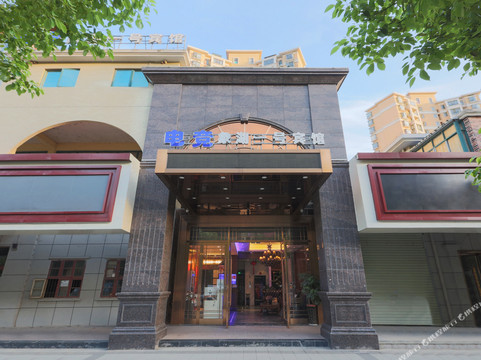 南昌电竞象湖一号宾馆（象湖沃尔玛店）