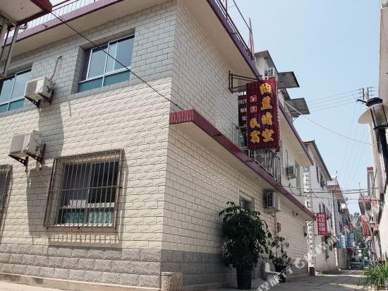 北戴河纳蓝晴空旅馆