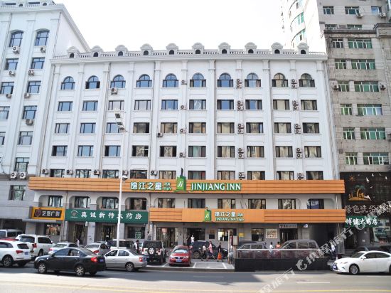 锦江之星风尚(哈尔滨秋林医大一院店)