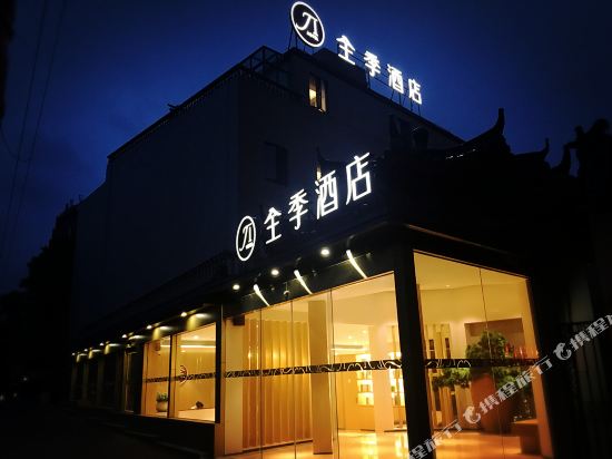 全季酒店(上海虹桥虹梅路店)
