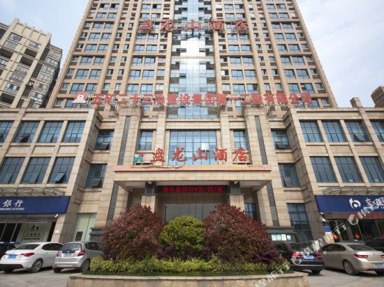湘潭盘龙山酒店九华店
