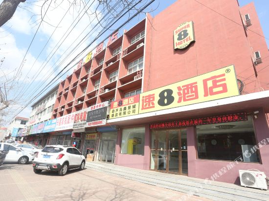 速8酒店(兴城宁远古城店)