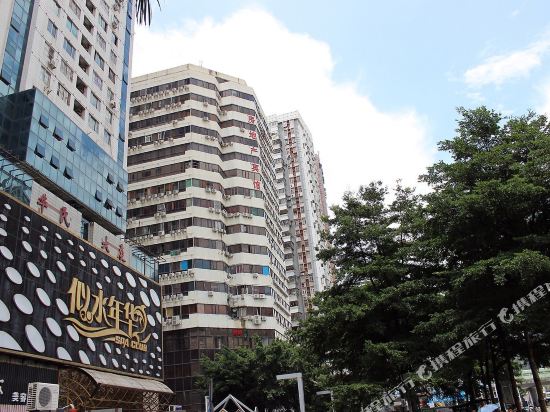 深圳湘友宾馆