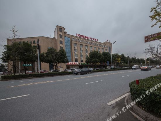 如家酒店·neo(诸暨火车站西施故里店)