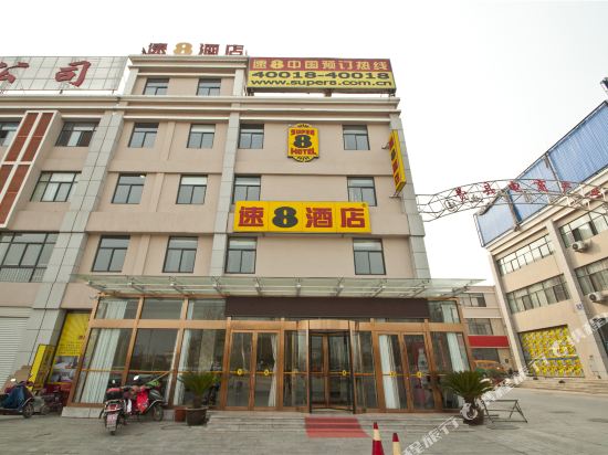 速8酒店(费县汽车站店)