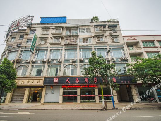 夹江天易商务酒店