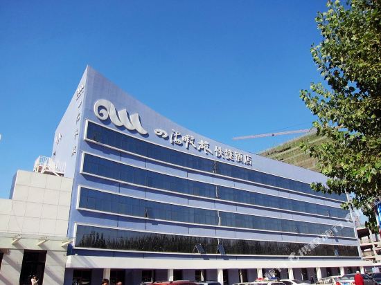 张家口四海暇旅快捷酒店