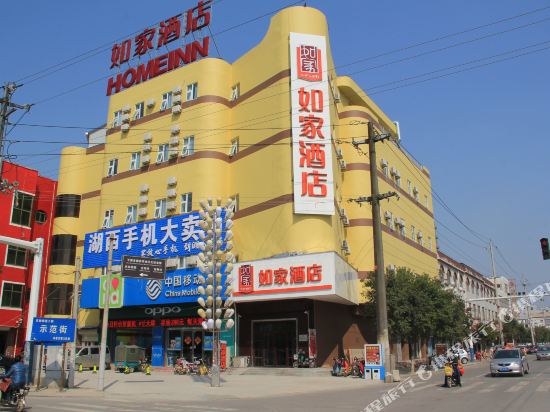 如家酒店(单县汽车总站店)