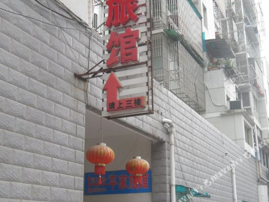 客房