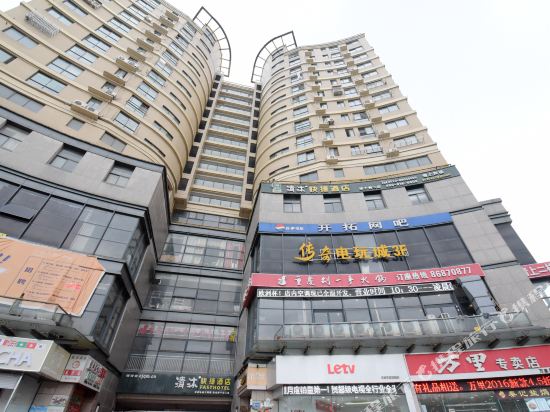 清沐酒店(泰州坡子街滨河广场店)