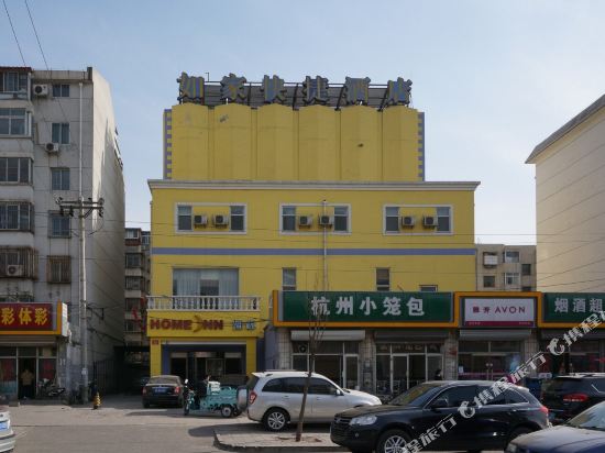 如家酒店(北京通州万达广场店)