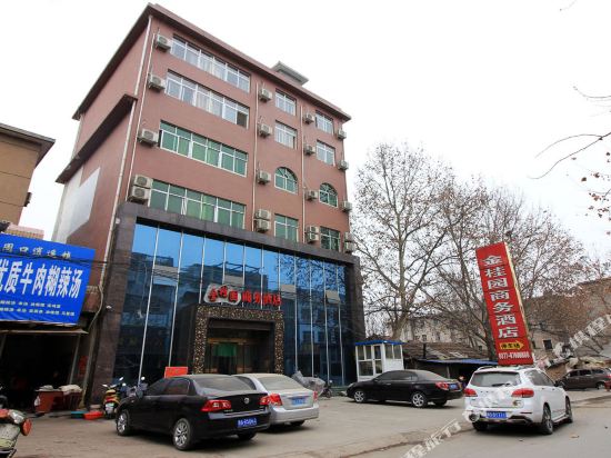 桐柏金桂园商务酒店