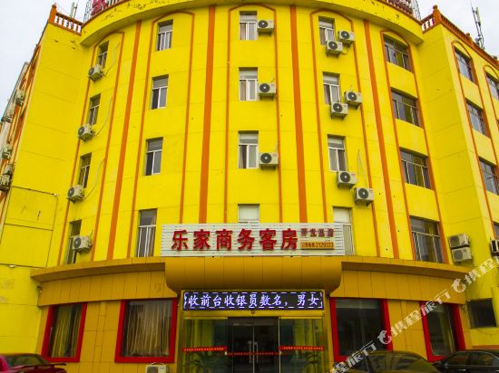 乐家商务客房(高密开发区店)