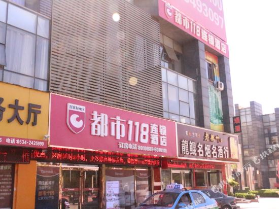 都市118连锁酒店(德州澳德乐店)