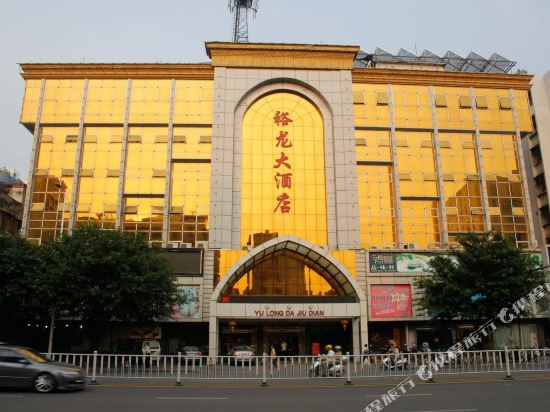 肇庆万豪裕龙大酒店