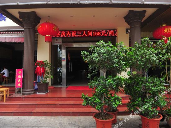 安宁和忠快捷酒店