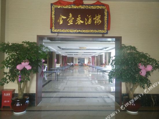 安顺传祺瑞兹酒店