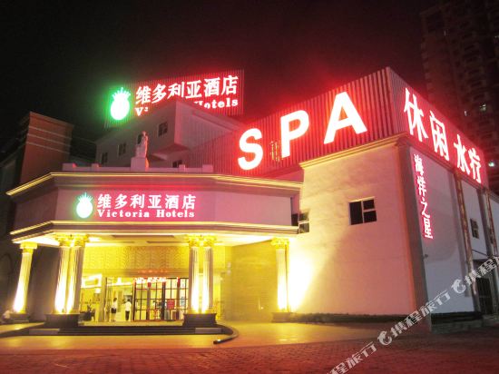 维多利亚酒店(佛山平洲店)
