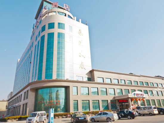 沂源盛源大酒店