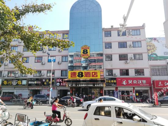 速8酒店(沛县大屯镇上海路店)