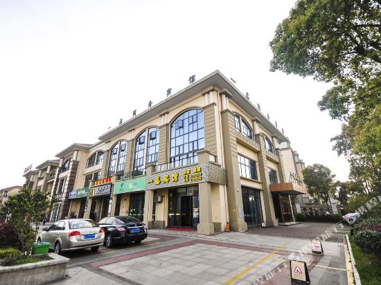 舟山一鑫商务宾馆