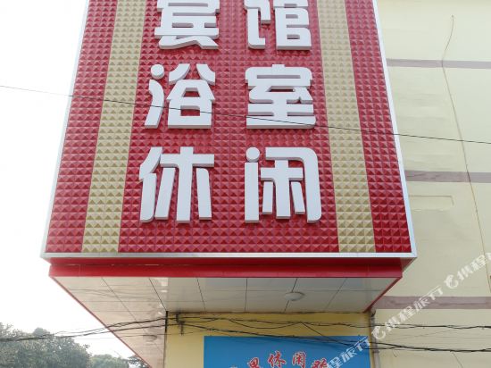 江阴金塘里宾馆