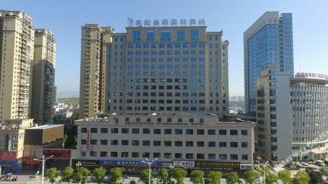 来凤世纪金源国际酒店