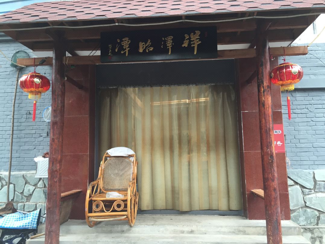Guanyuan Farm Stay